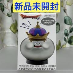 2025年最新】メタルキングベルの人気アイテム - メルカリ