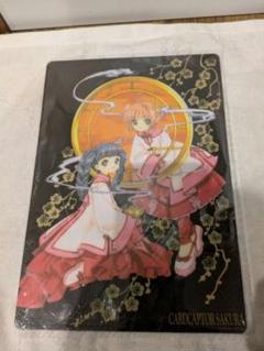 カードキャプターさくら wish X CLAMP 下敷き Amazon.co.jp: カードキャプターさくら wish X 神威 下敷き
