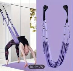 i chanさま専用 エアリアルヨガ用オレンジストラップ、バーセット。 2025年最新】エアリアルヨガ ベルトの人気アイテム - メルカリ