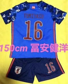 未使用 冨安健洋 16 サッカー日本代表 ユニフォーム 日本代表レプリカユニフォーム 16番 冨安健洋 - メルカリ