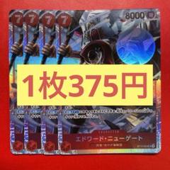 なっくる様 リクエスト 2点 まとめ商品のサムネイル