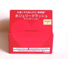 インテグレート 水ジェリークラッシュ 2 18g - メルカリ