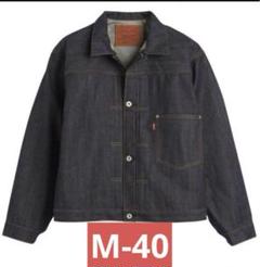 当日発送　Levi’s engineered jeans regular LEVI'S® ENGINEERED JEANS™ | Off the Cuff