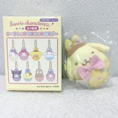ポムポムプリン　シークレットマスコット　8種コンプリートセット　新品未使用 ポムポムプリン シークレット ミニマスコット 7点セット - メルカリ
