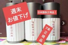 【大幅値下げ】【新品】RIWAY  リーウェイ鹿プラセンタ　5本セット 楽天市場】リーウェイ 鹿プラセンタの通販