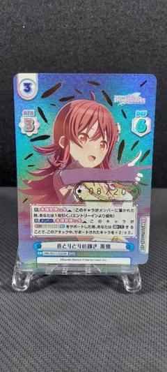 2025最新のスタイル Reバースアイドルマスター シャイニーカラーズSNR 色とりどりの Reバース for you(リバースフォーユー)