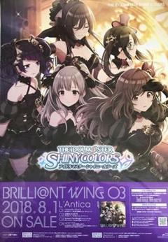 2025年最新】アイドルマスターシャイニーカラーズ ポスターの