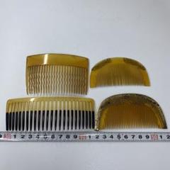 本鼈甲の櫛