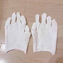 コットン手袋 薄の綿手袋 白手袋 手荒れ 薄手 ハンドケア手袋