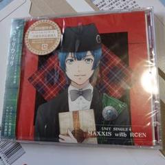 700「Dance with Devils」ユニットシングル4 マキシス
