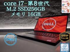 ✨DELL✨corei7✨第8世代✨メモリ16G✨ｍ.2 SSD256G✨美品✨