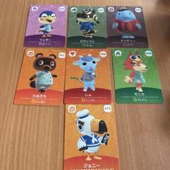 あつ森amiiboカードのサムネイル