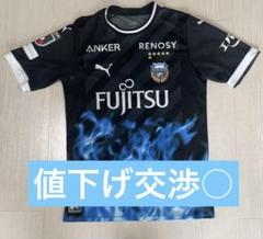川崎フロンターレ2023リミテッドユニフォーム　橘田選手　サイズM