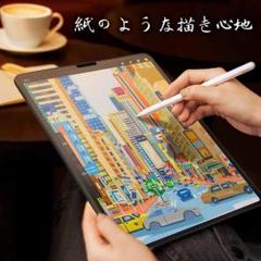 【快適な描き心地!反射防止!】iPad Mini4/5フィルム ペーパーライク