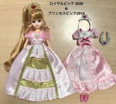 2025年最新】リカちゃん ロイヤルの人気アイテム - メルカリ