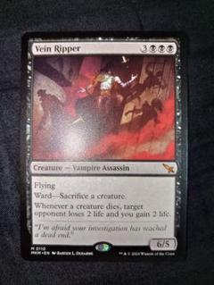 血管切り裂き魔　4枚セット 2025年最新】mtg 血管切り裂き魔の人気アイテム - メルカリ