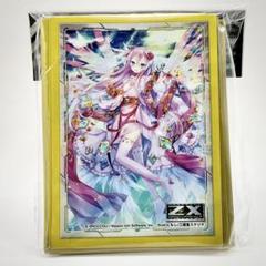 2025年最新】スリーブ Z/Xの人気アイテム - メルカリ