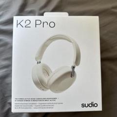 Sudio K2 Pro ホワイト | 密閉型ハイブリッドアクティブノイズ
