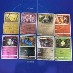 ポケモンカード　モンスターボールミラーまとめ売りのサムネイル