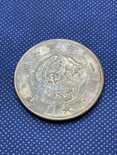 2025年最新】一圓銀貨 明治3年の人気アイテム - メルカリ