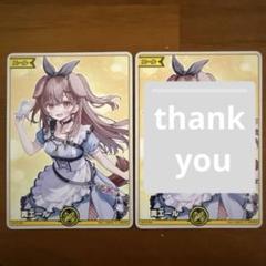 ホロライブ カードゲーム 戌神ころね エールカード エキスポ 後夜祭 ホロカ
