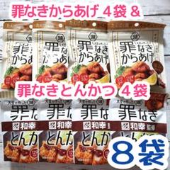 とんかつ和幸の中古 未使用品 メルカリ