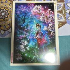 希少品 1000ピースジグソーパズル SHU いろはめぐり ●未開封品