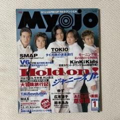 2025年最新】TOKIO 1999の人気アイテム - メルカリ