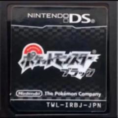 ポケットモンスター ブラック ホワイト メルカリ
