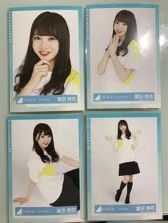 日向坂46 走り出す瞬間 富田 コンプ 生写真のサムネイル