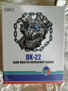 DNA DK22 レッドフット SS58 アドオンパーツ トランスフォーマー