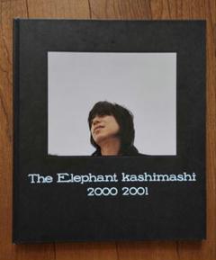 エレファントカシマシ 2000-2001 ツアーパンフレット 写真集