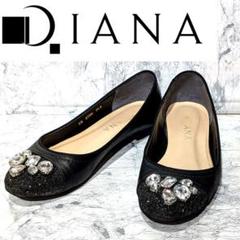 新品同様 DIANA フラットシューズ 24CM sddefault.jpg