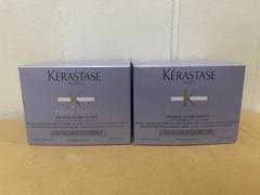 KERASTASE ケラスターゼ ウルトラバイオレット マスク 2個セット KERASTASE ケラスターゼ ウルトラバイオレット マスク 2個セット