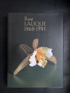 ルネラリック 1860-1945展 ルネ・ラリック 1860-1945 展 図録 | Art Book Iskusstvo