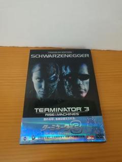 ㉚ターミネーター3 プレミアム・エディション〈2枚組〉DVD