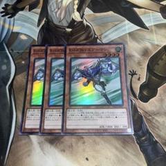 遊戯王 E・HERO エアーマン　スーパー