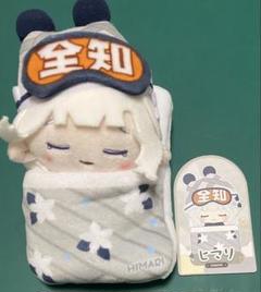 ヒマリ おやすみぬいぐるみ ブルアカふぇす - メルカリ