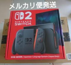Nintendo Switch 2　本体 《日本語・国内専用》