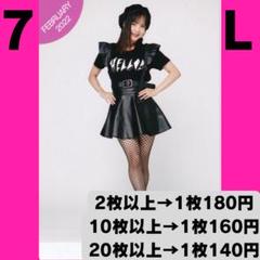 2/14（月）Juice=Juice 稲場愛香 写真集『愛land』☆Shop限定L判