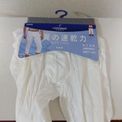 グンゼクールマジック涼感綿ニーレングスMサイズ 吸汗速乾