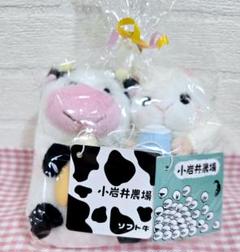 小岩井農場 ソフト牛 ミルキー羊 ぬいぐるみセット ソフト牛＆ミルキー羊セット」販売再開のお知らせ｜まきば園の