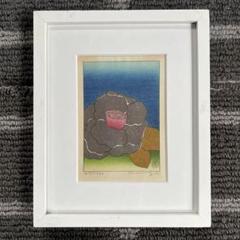 粟津潔 木版画 409/1000 カメリア 粟津潔 木版画 409/1000 カメリア - メルカリ