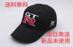 GT-R 帽子　FOREVER　NISMO Nissan genuine GT-R FOREVER cap limited production ! This