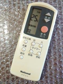 1833 National ナショナル エアコン リモコン A75C548