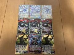 バトルスピリッツ アビスアポカリプス＆イスフィールXV＆