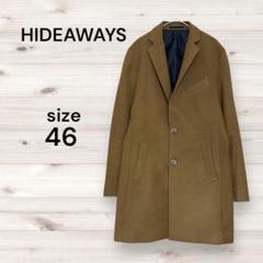 HIDEAWAYS ハイダウェイ 美品 チェスターコート メンズコート ブラウン