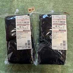 マタニティーストッキング20D MからLサイズ黒4足セット