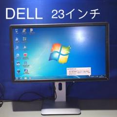 D7 DELL P2314Ht デル 液晶モニター 23インチ