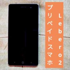 ほ*し様 【プリペイドスマホ】新古品Libero2/ソフトバンクシンプルスタイル シンプルスタイル Libero2（リベロツー） | オンラインショップ